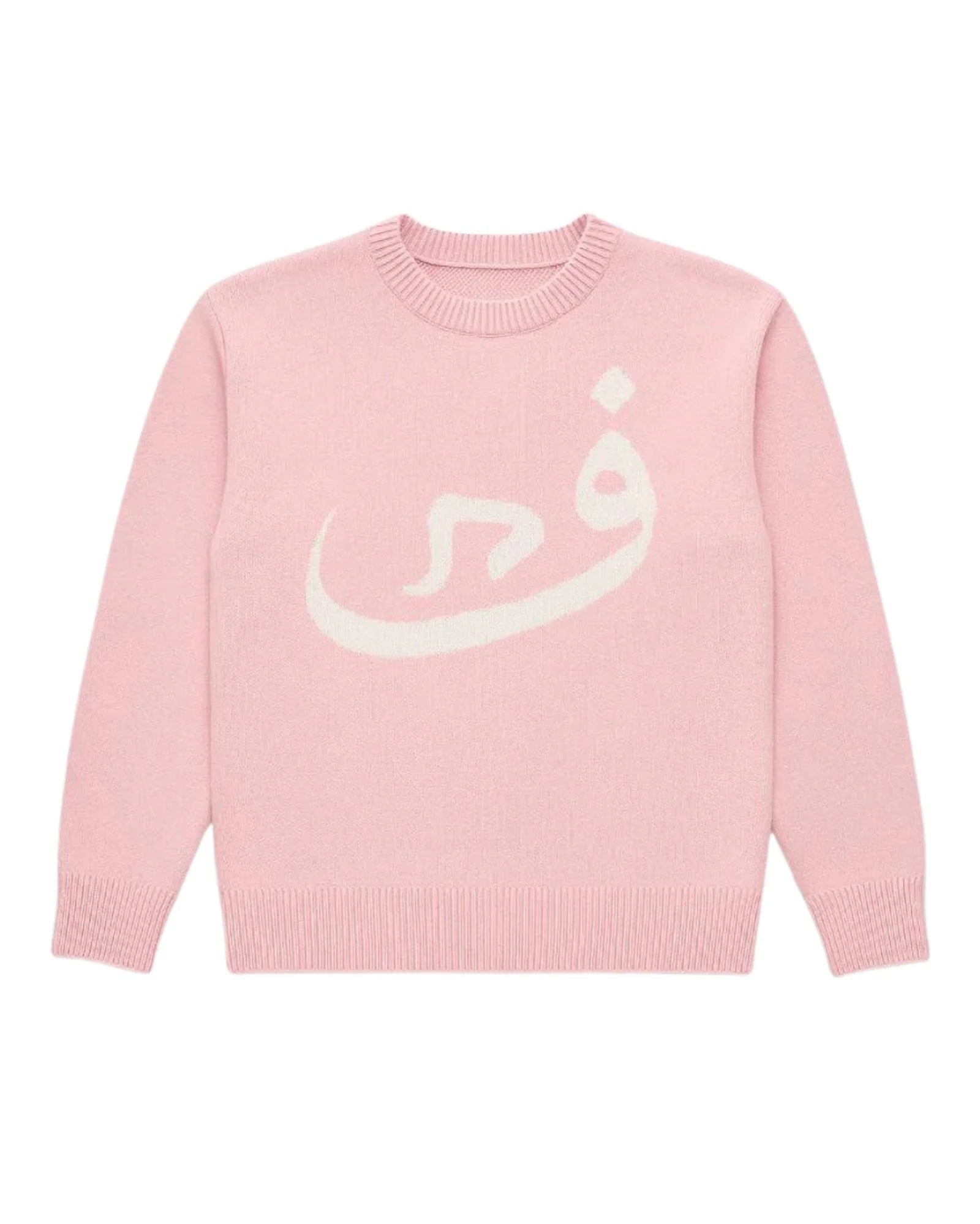 ARAB KNIT SWEATER